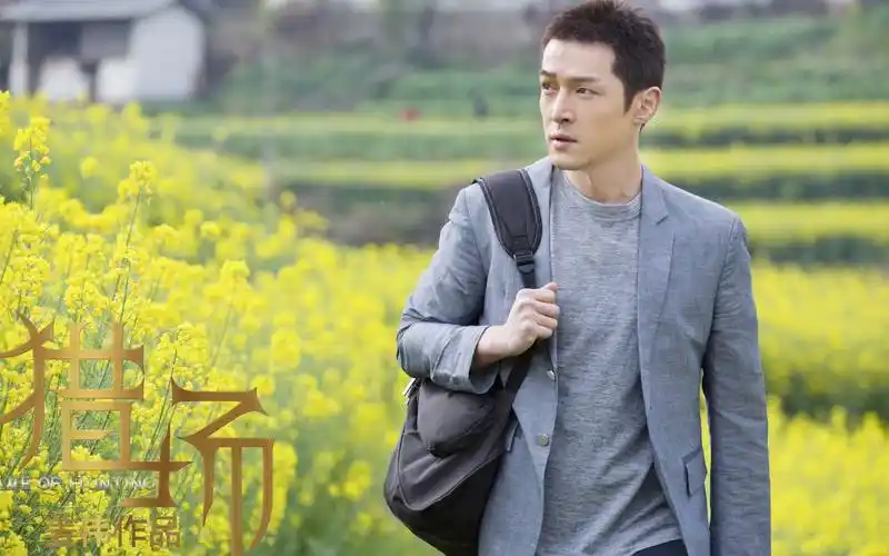 胡歌《猎场》电视高清人物剧照图片壁纸