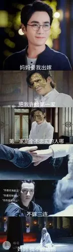 镇魂7815 - 堆糖,美图壁纸兴趣社区