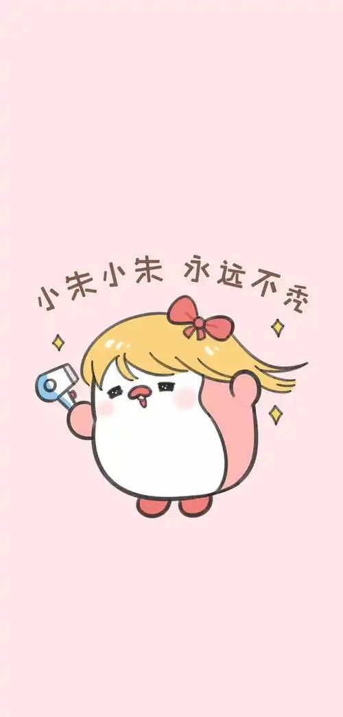 姓氏壁纸第二期