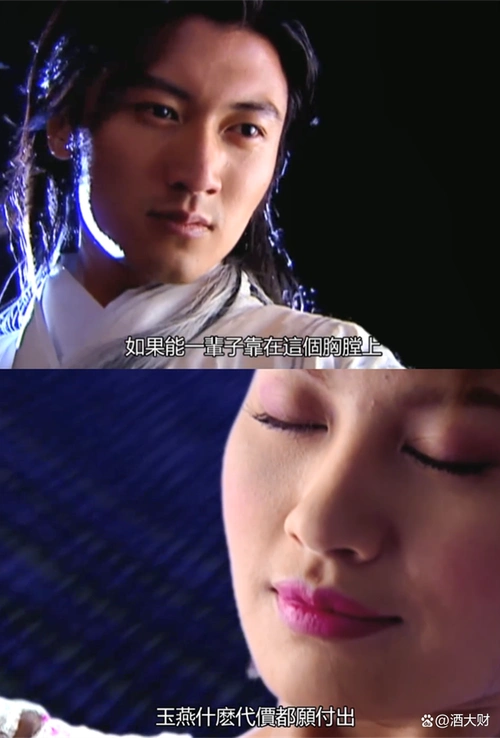 《小鱼儿与花无缺》的江玉燕,从乖乖女到恶女的转变是如何发生的