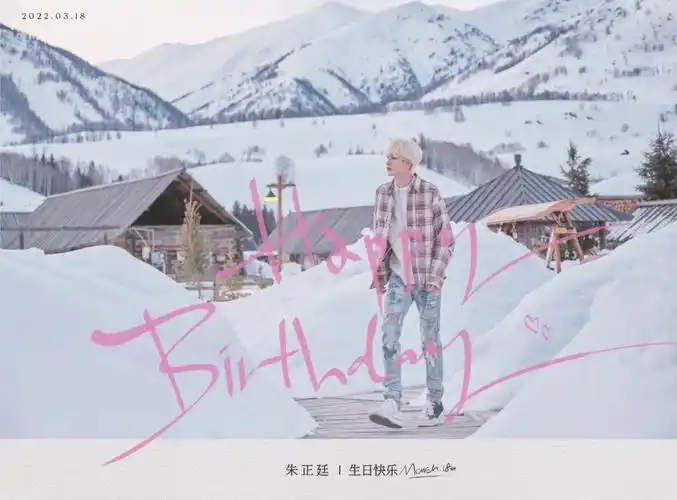 forever78157815#生日快乐  #朱正廷0318生日快乐  #百分九