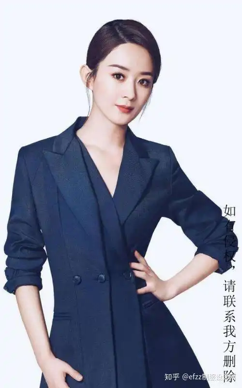 工作服定制18344183788 赵丽颖身着藏蓝色西装制服图片 职业装的实用