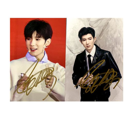 tfboys 王源亲笔签名照 官方保真 周边同款 写真剧照