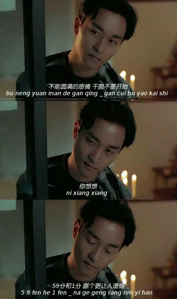 松子哥哥张国荣最新唯美qq皮肤聊天背景