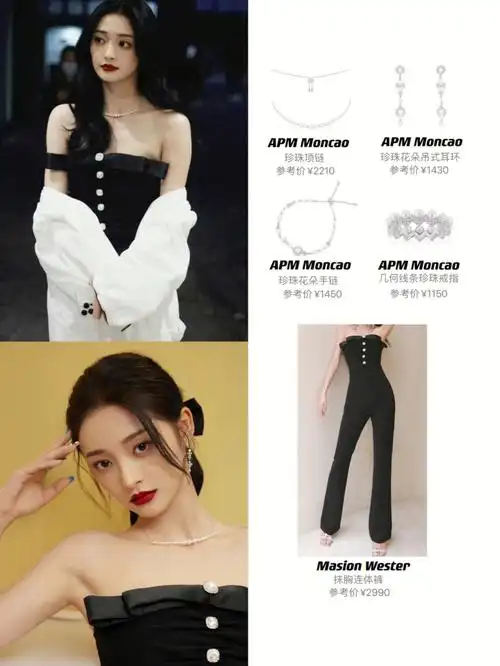 周洁琼直播造型生图比精修更惊艳