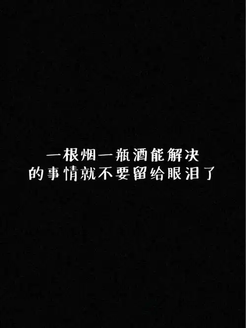 伤感文字 - 堆糖,美图壁纸兴趣社区