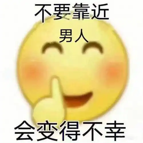 个鸡  只会气人以后你自己过去吧 去你大爷神经病 让人无语滚滚滚 淦!