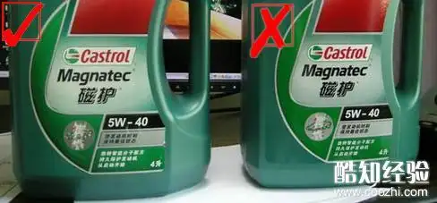 嘉实多磁护机油真假鉴别【组图】优质