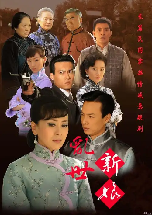 归途_电视剧_高清在线观看-pp视频-原pptv聚力视频