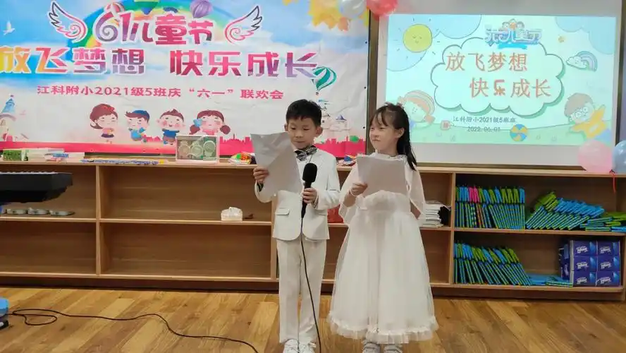 六一儿童节第一次当主持人,努力背稿,不怯场!