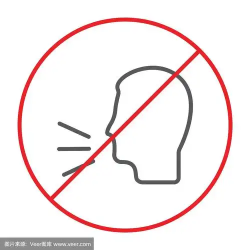 严禁说话,细线图标禁止和警告