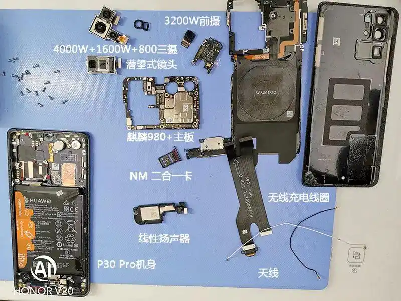 最后总结华为p30 pro内部结构设计紧凑,且设计很出色,内部空间得到了