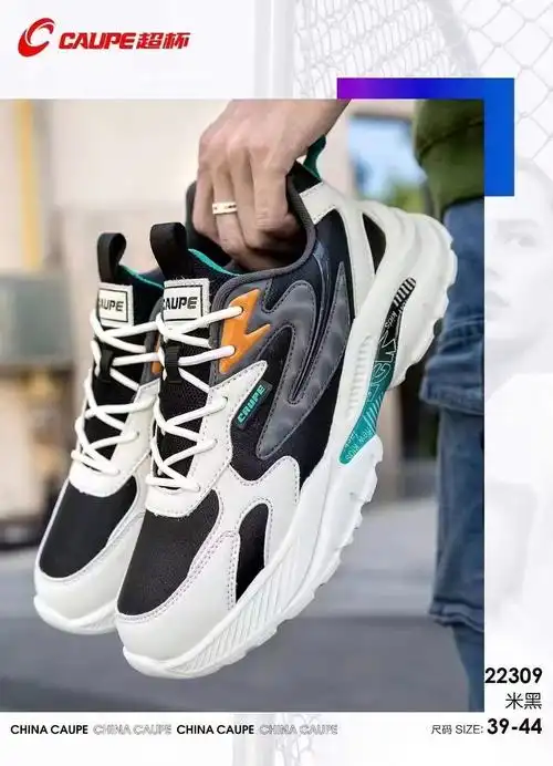 超杯运动鞋男款2022新款舒适耐磨休闲鞋潮流时尚皮面时尚休闲鞋