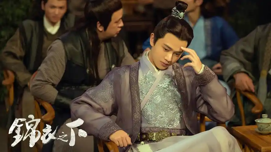 锦衣之下陆绎剧照高清壁纸