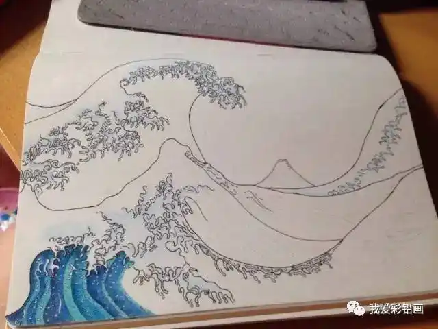 致敬经典浮世绘海浪篇的彩铅临摹删减版
