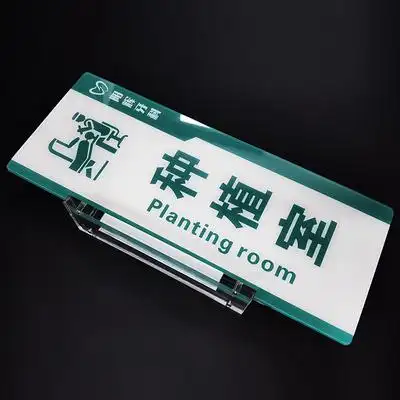 口腔科医院诊所科室定制牙科治疗标识医生办公室门牌定做儿童诊疗提示