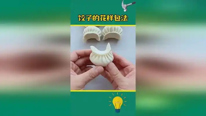 2分钟学会饺子的花样包法,方法简单又实用,妈妈看了都说好