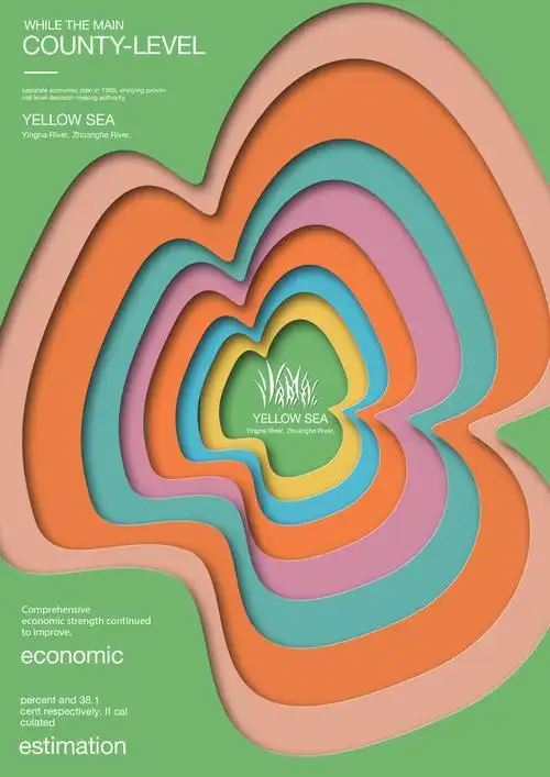 ps剪纸风格海报设计