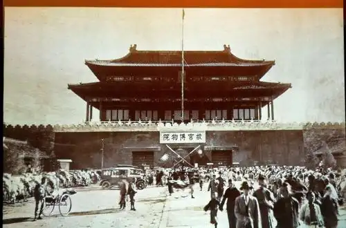 秋观紫禁城 故宫建成600年