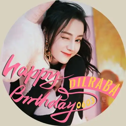 【美图更新】换上生贺头像,过生日的气氛就起来啦cr:桃子#迪丽热巴
