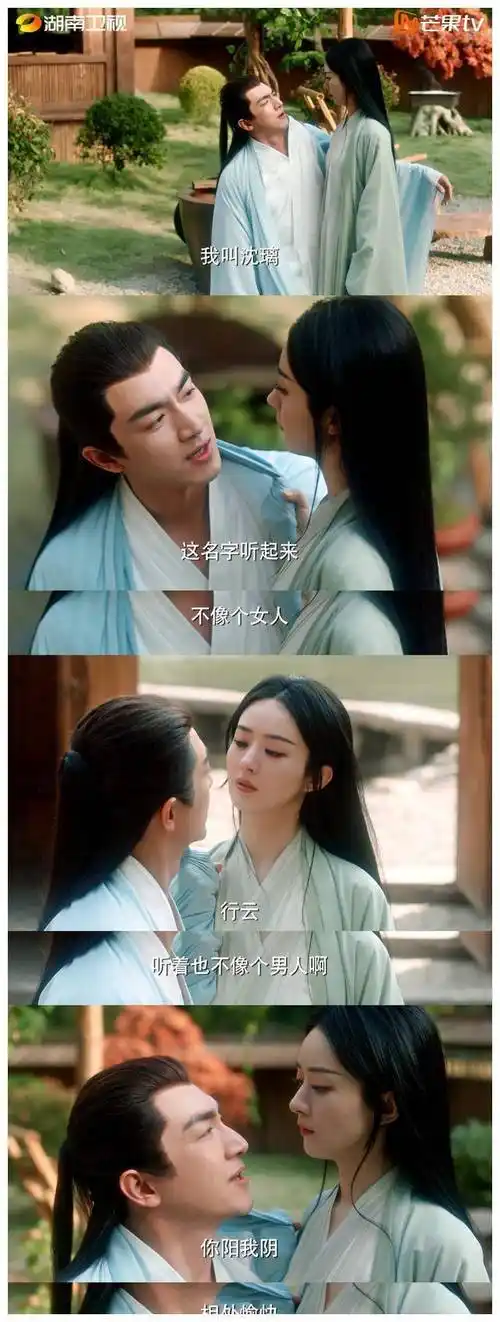 《《与凤行》预告片:赵丽颖"霸气撩汉",引爆16分钟热情》_林更新_爱情