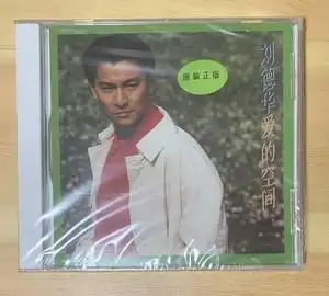 原装hk版cd 刘德华 爱的空间 末世天使 宝艺星92年t113版 全新