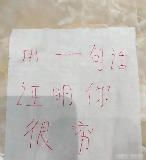 "单身很久才能摆出来的造型,不过确实非常的成功!