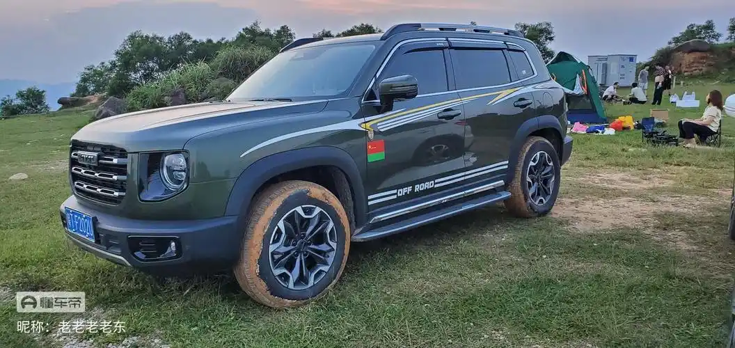 大狗"饲养员":我与大狗的点滴生活_哈弗大狗车友圈_懂车帝