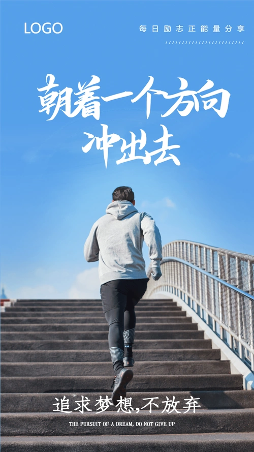 青春摄影图片-青春摄影模板-在线设计制作-图怪兽