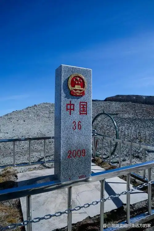 初访中朝界山——长白山