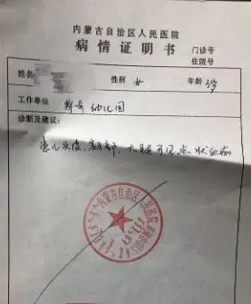 "患儿头皮,额部,大腿可见点状血痂";另一份"皮肤镜检查报告单"则注明