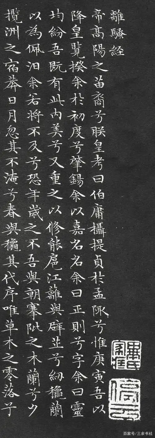 文徵明81岁写的小楷,神气完备,笔力雄健,书法界有谁能及?