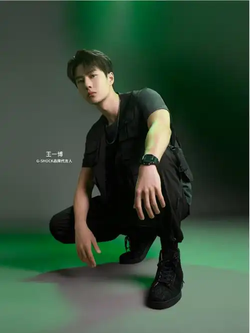 王一博gshock品牌代言人