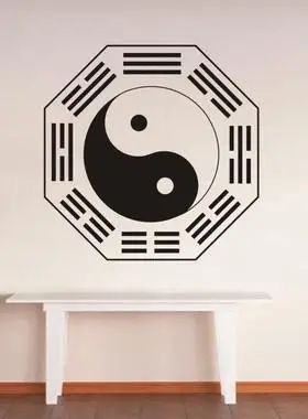 健身房会所武术跆拳道馆装饰太极八卦图公司家居镇避宅邪墙贴纸