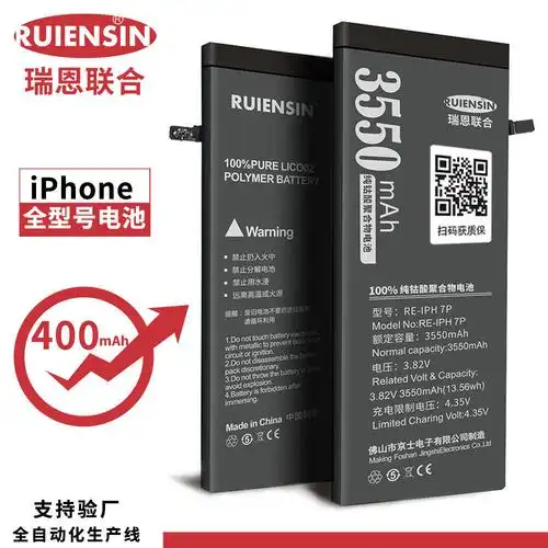 适用原装iphone苹果手机电池8plus/7p/6sp/5内置高大容量xsr max