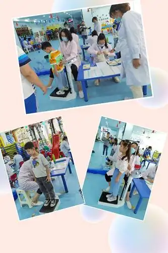 东部好孩子幼儿园体检总结