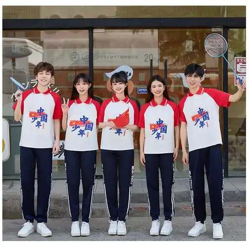 实拍 中国少年学生运动套装班服校服休闲套装毕业两件