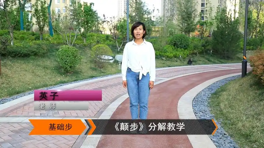 广场鬼步舞基础步《颠步》分解教学,老师一步一步教,简单好学