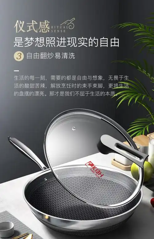 康巴赫(kbh)炒锅cys32s2 康巴赫三代316l不锈钢燃气家用电磁炉煎炒菜