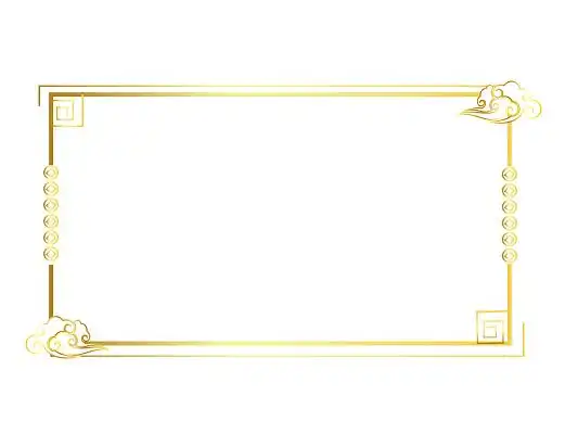 金色新年边框祥云国朝元素png素材新年标题框国潮风格红色庆元旦迎