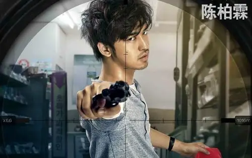 坏蛋必须死喜剧陈柏霖电影剧照海报壁纸下载