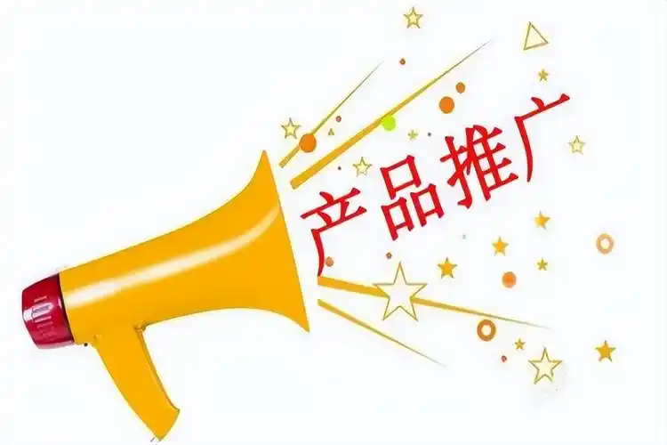 新产品推广方案设计,一个新产品的营销方案怎么写