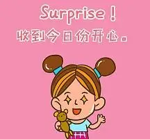 内容配图简约卡通小女孩开心朋友圈封面