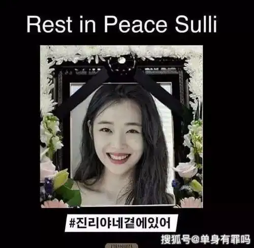 原创崔雪莉今日出殡fx成员合体送行有人哭到泪崩