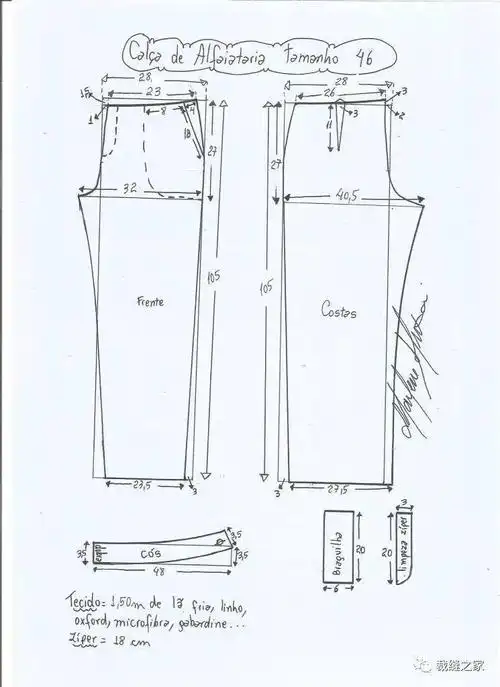女直筒裤西装裤裁剪图