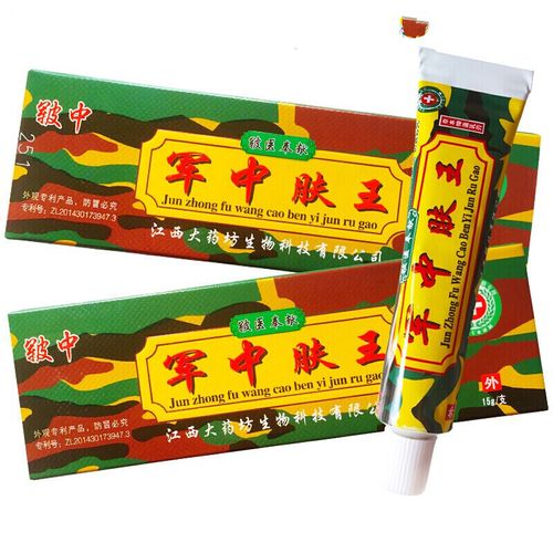 皲中 军中肤王乳膏 军中肤王软膏皮肤外用膏身体护理草本霜 皮肤大腿