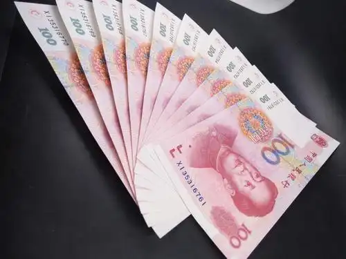 第五套人民币1999年一百元标