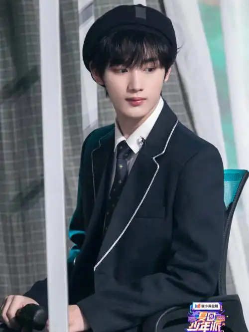学院风小丁丁程鑫