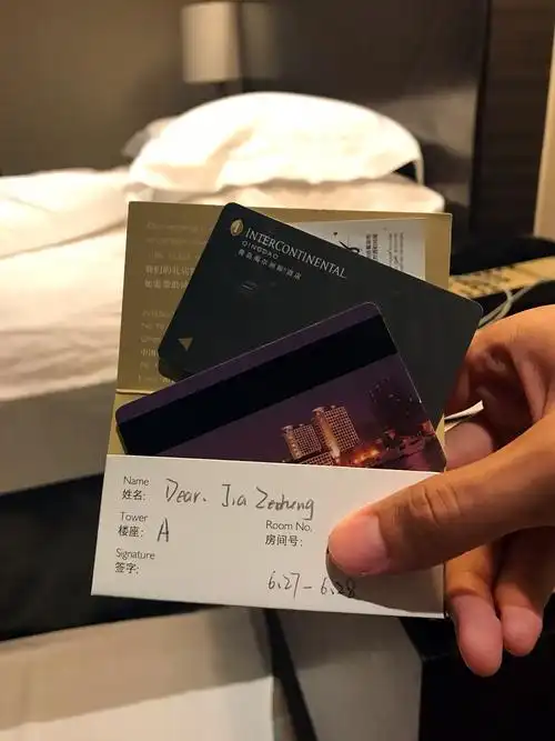 毕业游青岛之二青岛海尔洲际