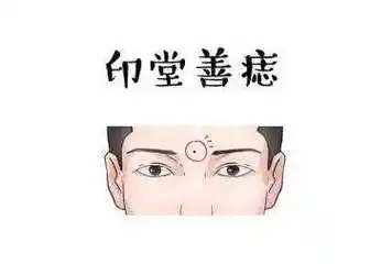 身上有这几个发财痣一生大富大贵越多财运越好